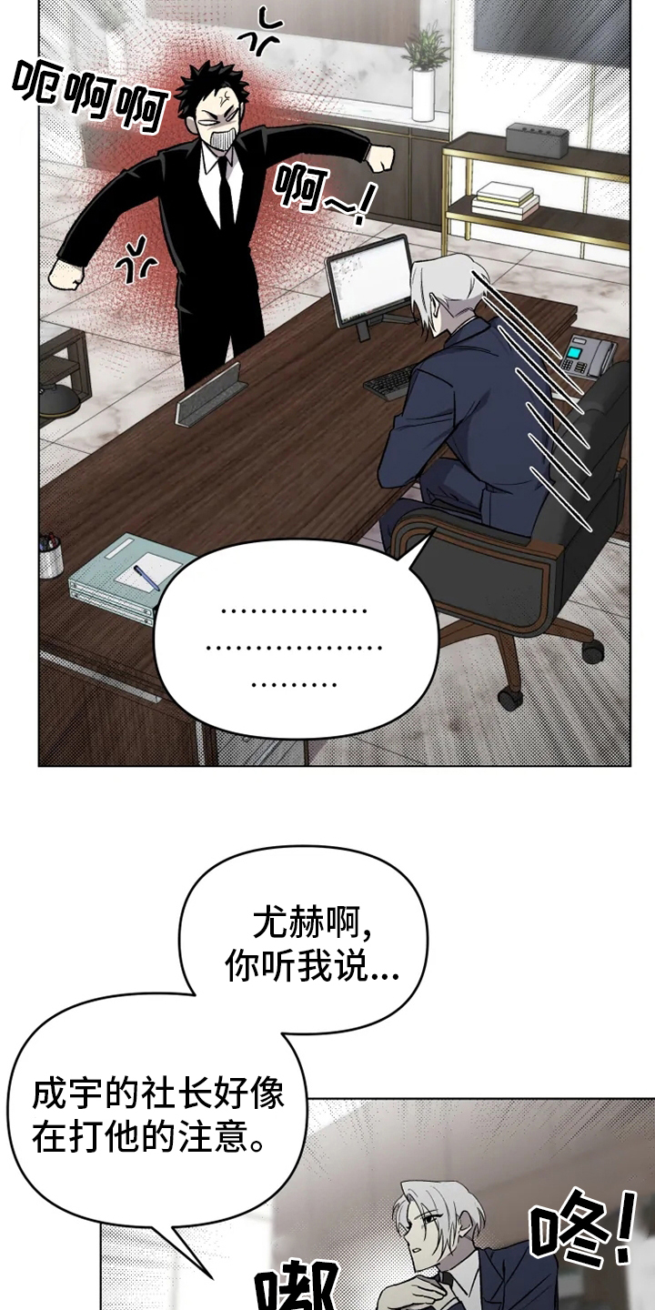 第49话8