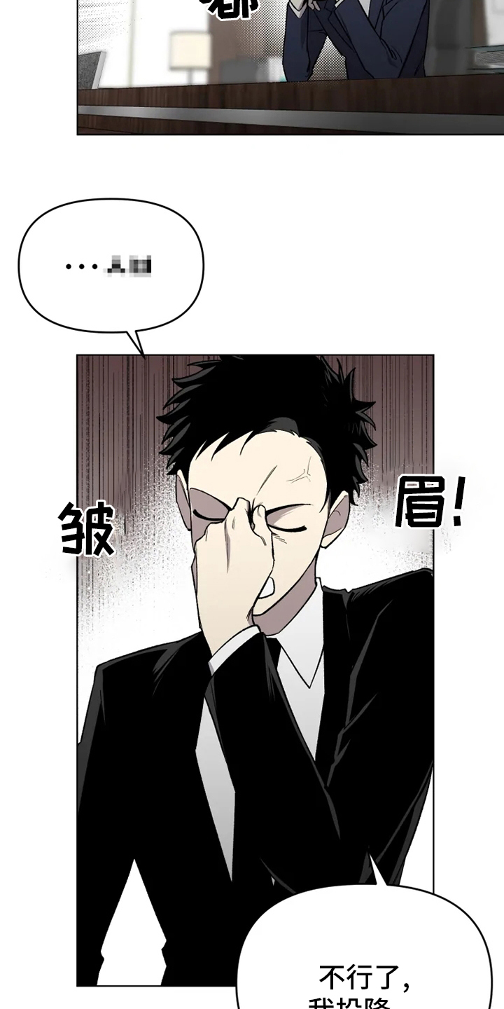 第49话9