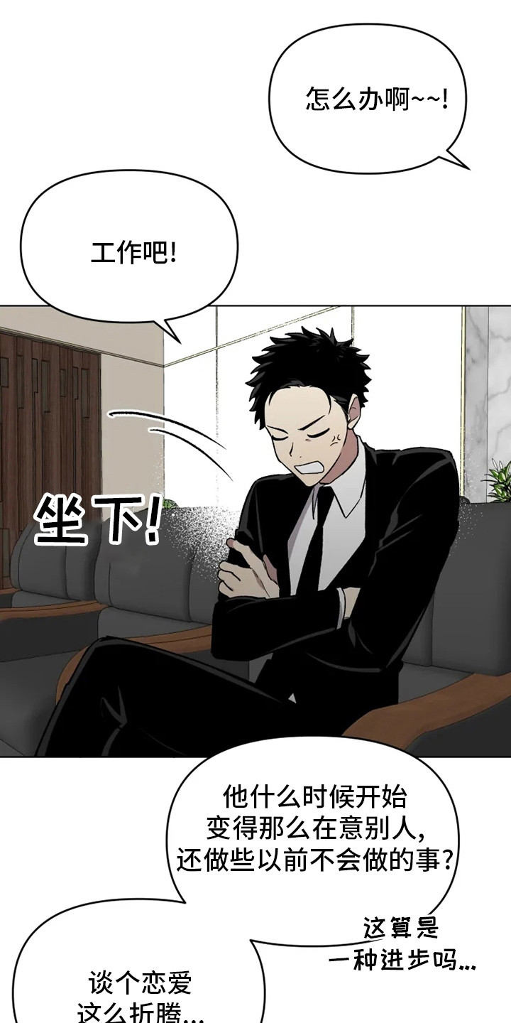 第48话0