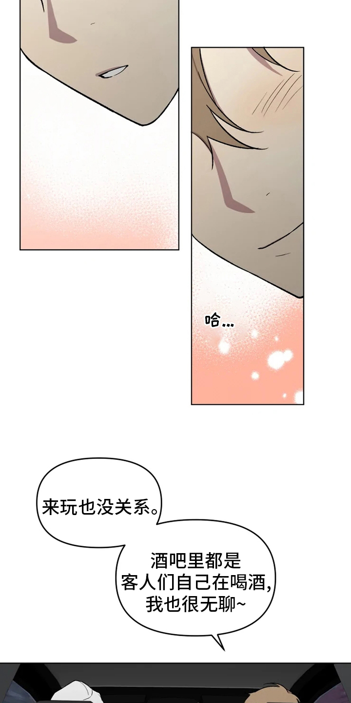 第48话10