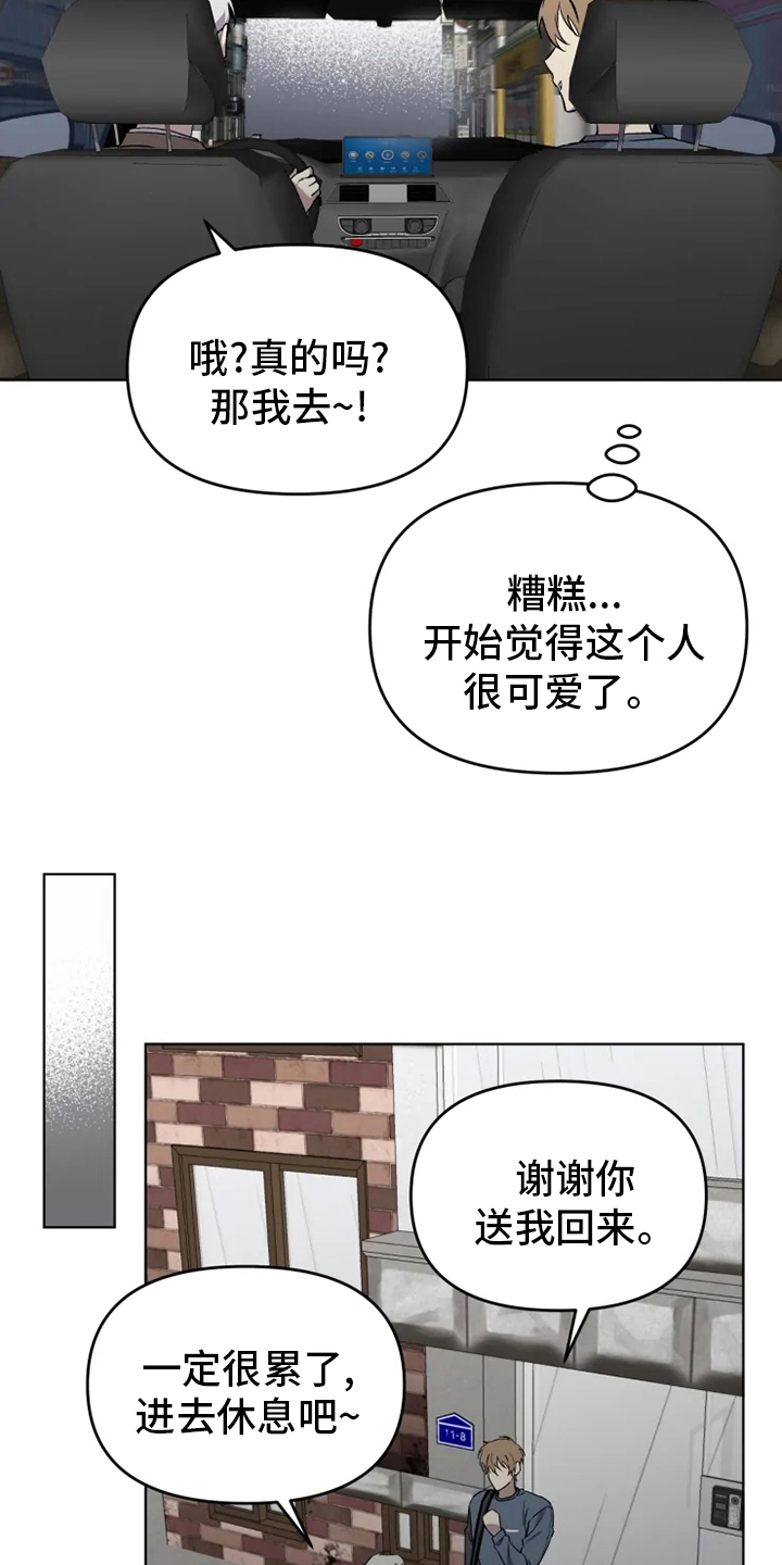 第48话11