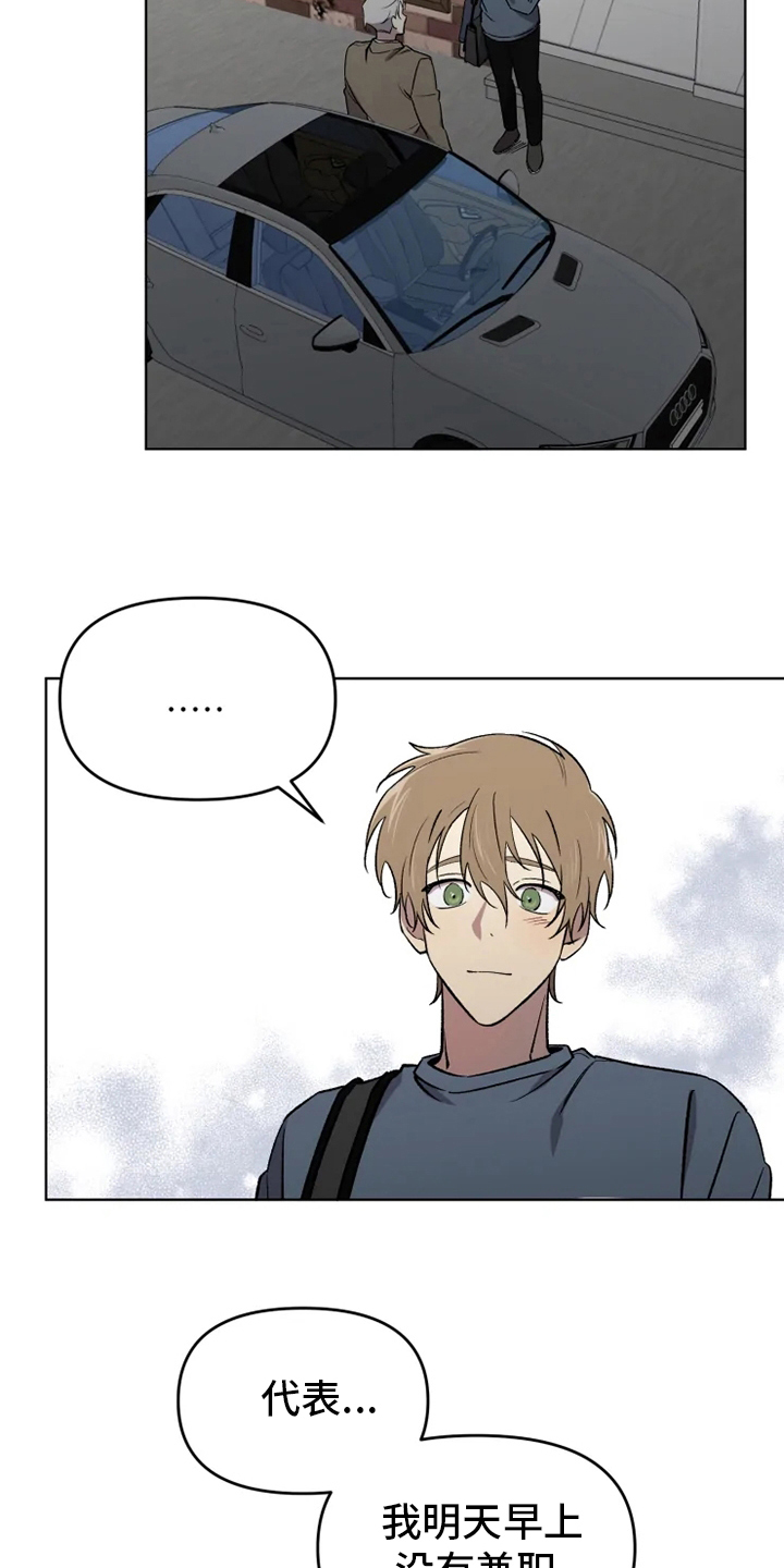 第48话12