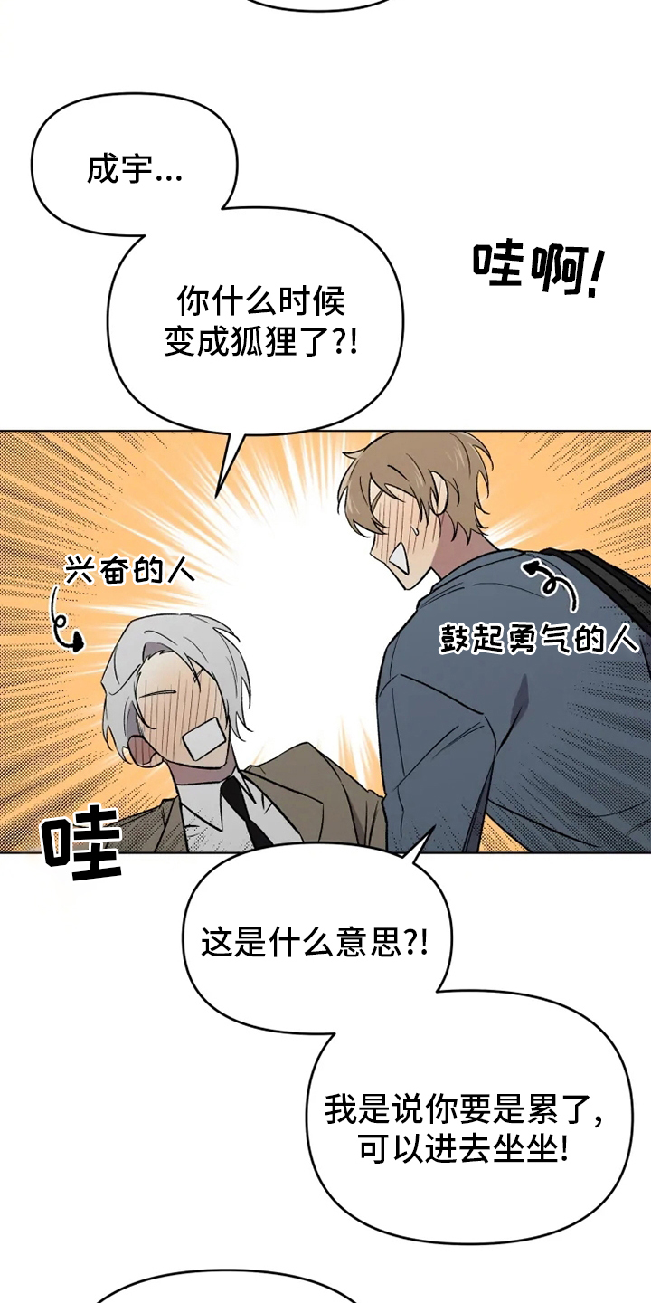 第48话14