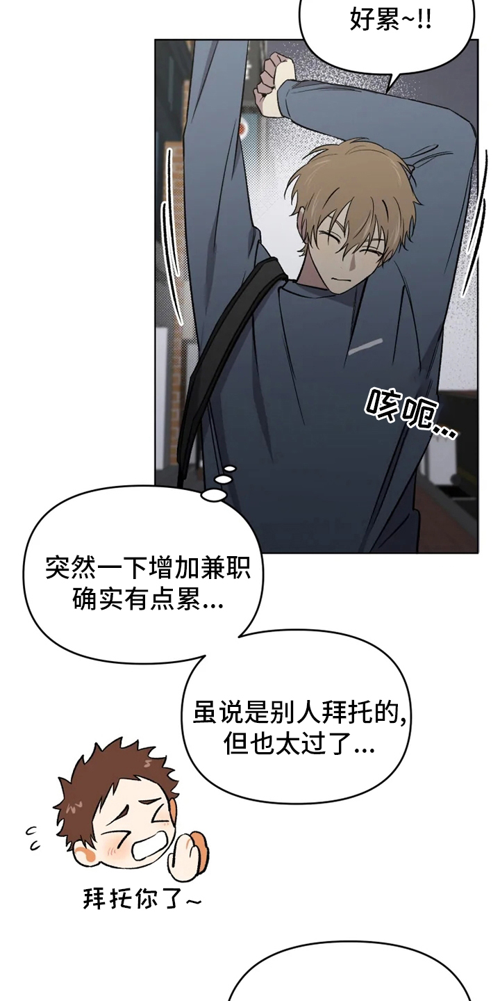 第48话2