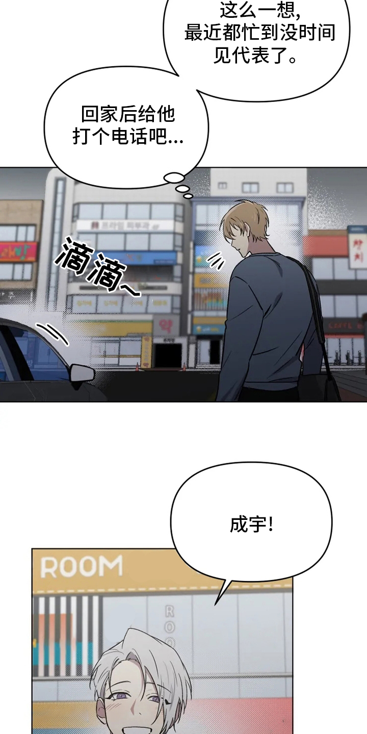 第48话3