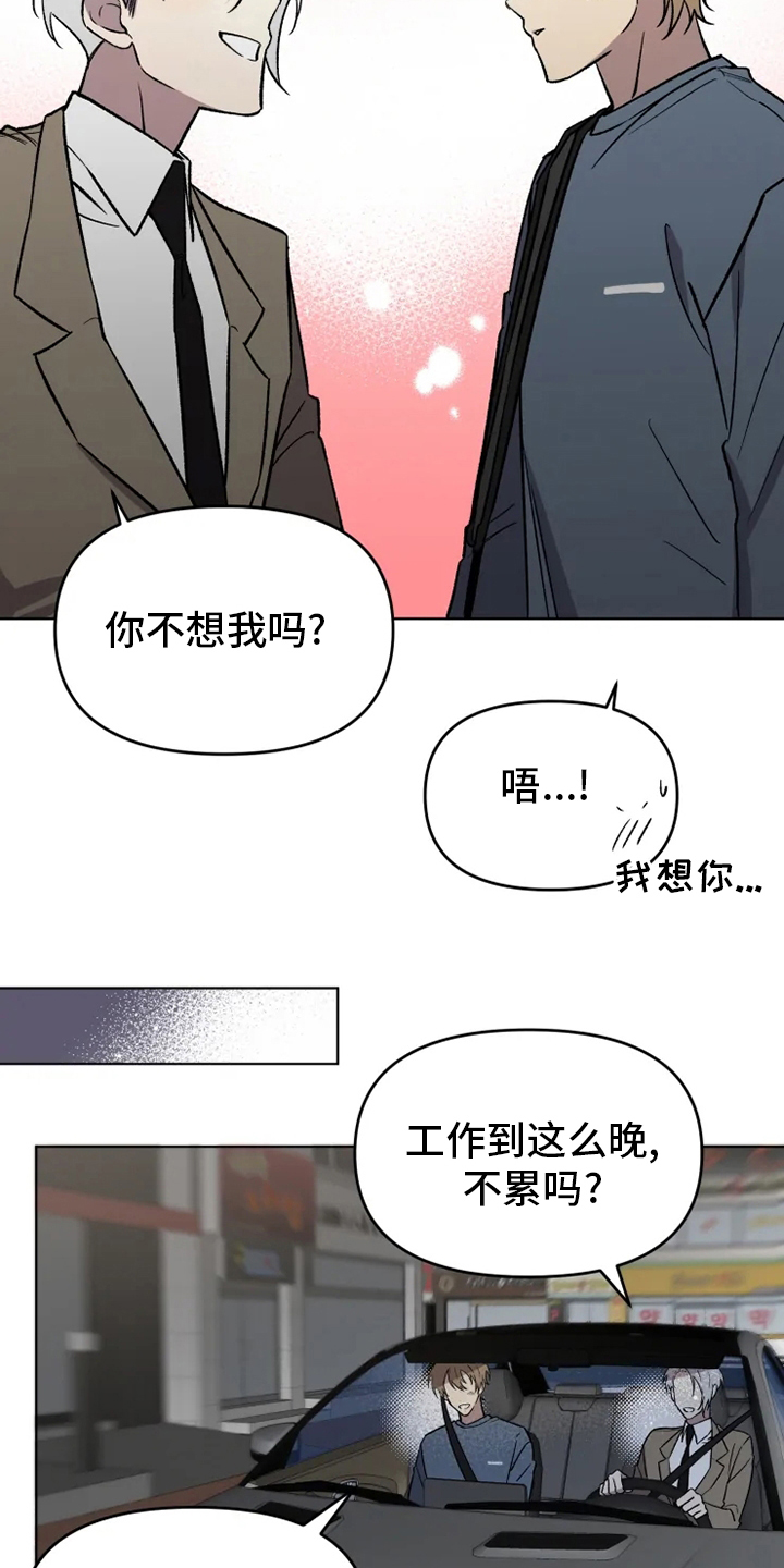 第48话5