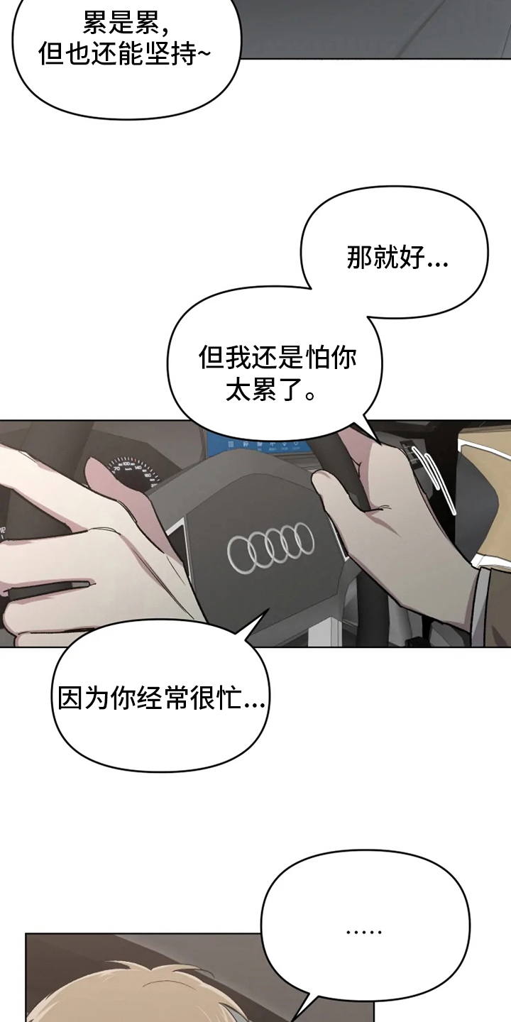 第48话6