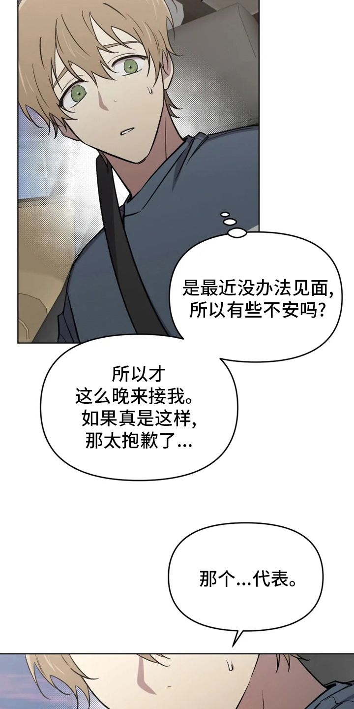 第48话7