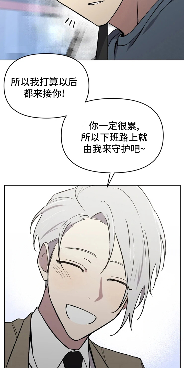 第48话8