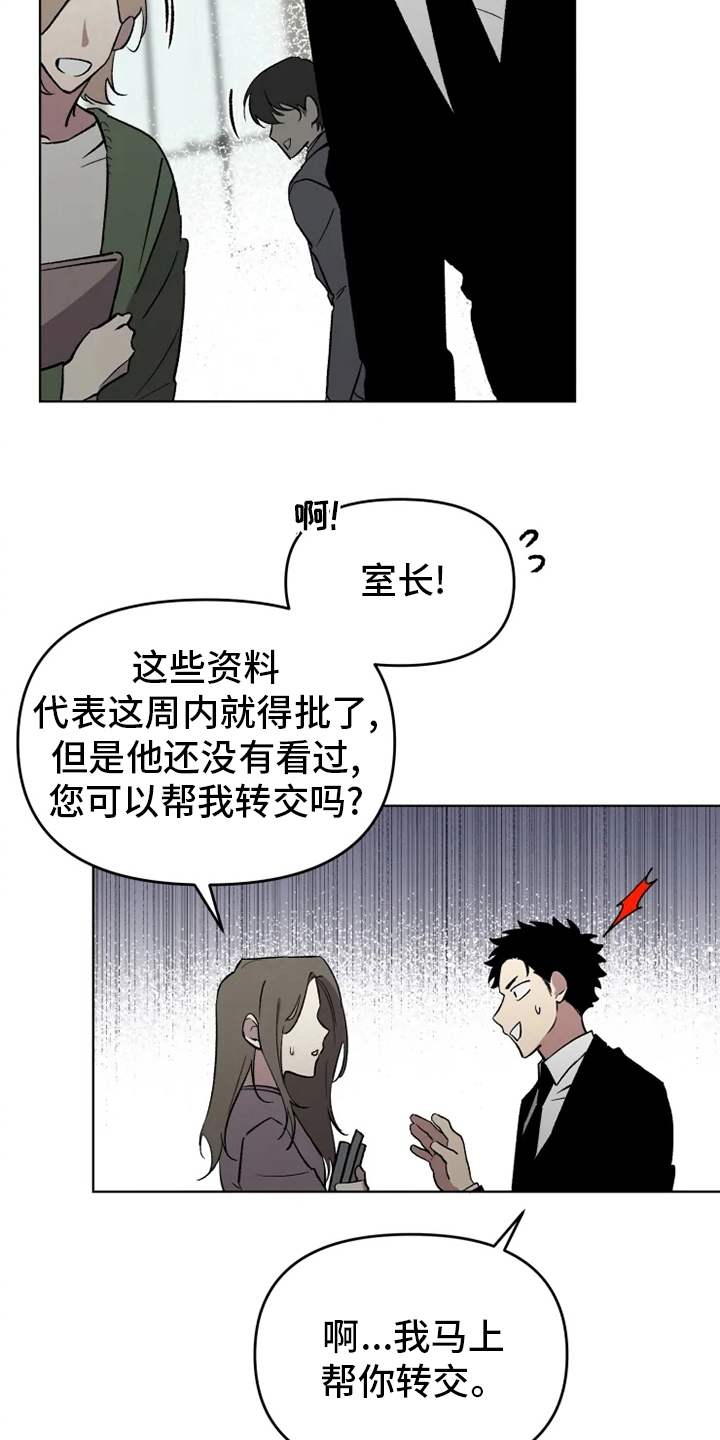 第47话1