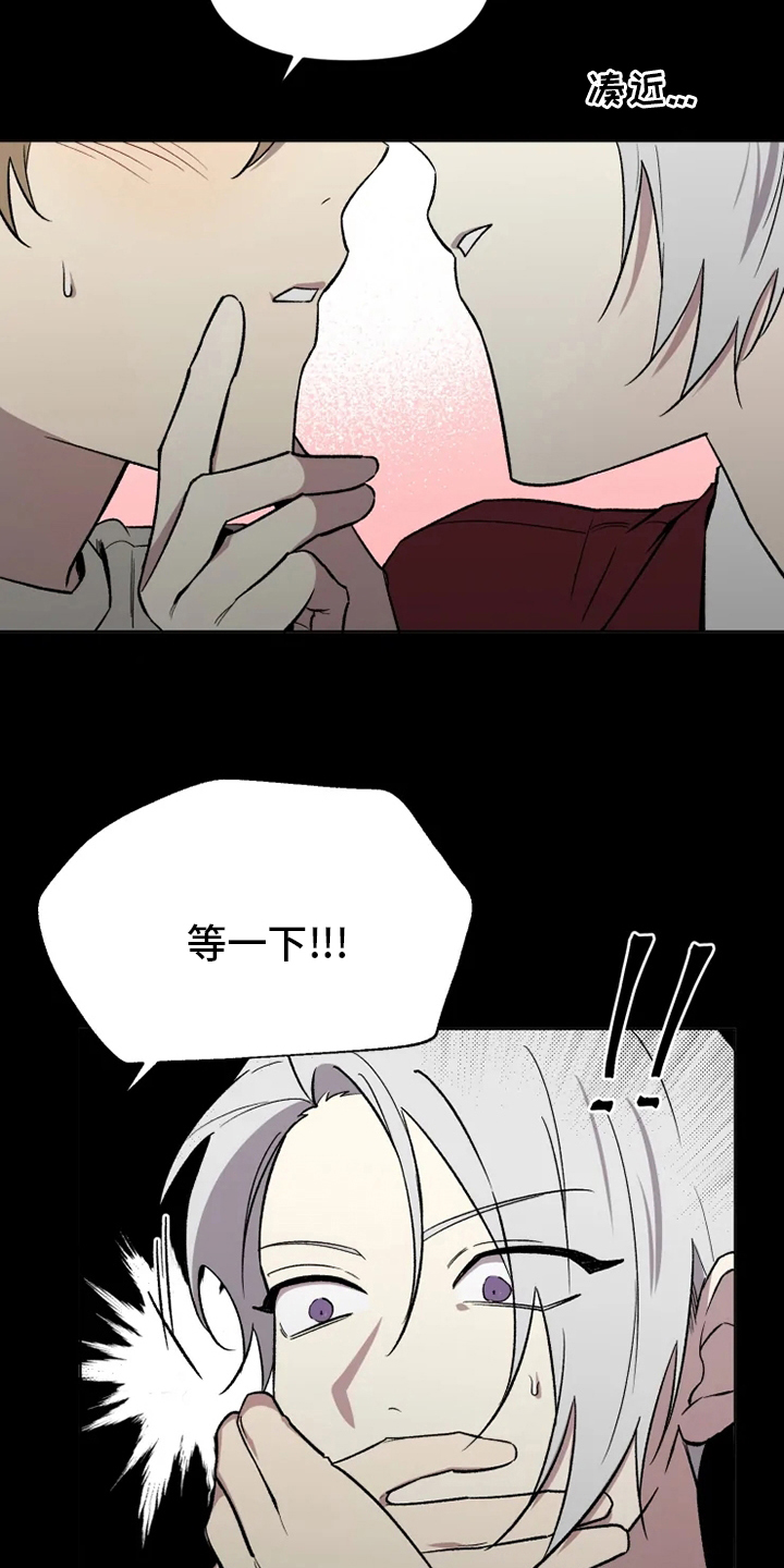 第47话10