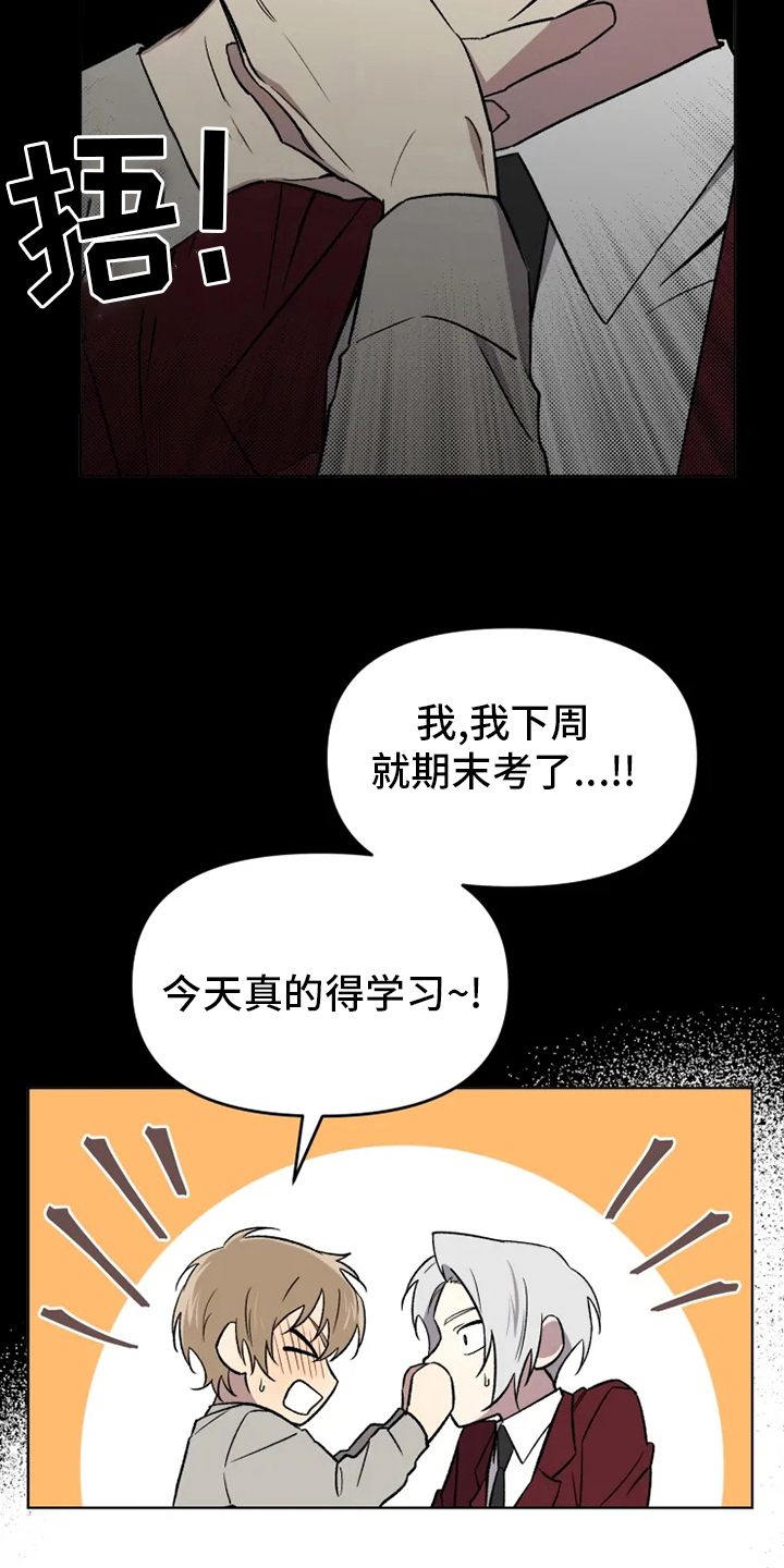 第47话11