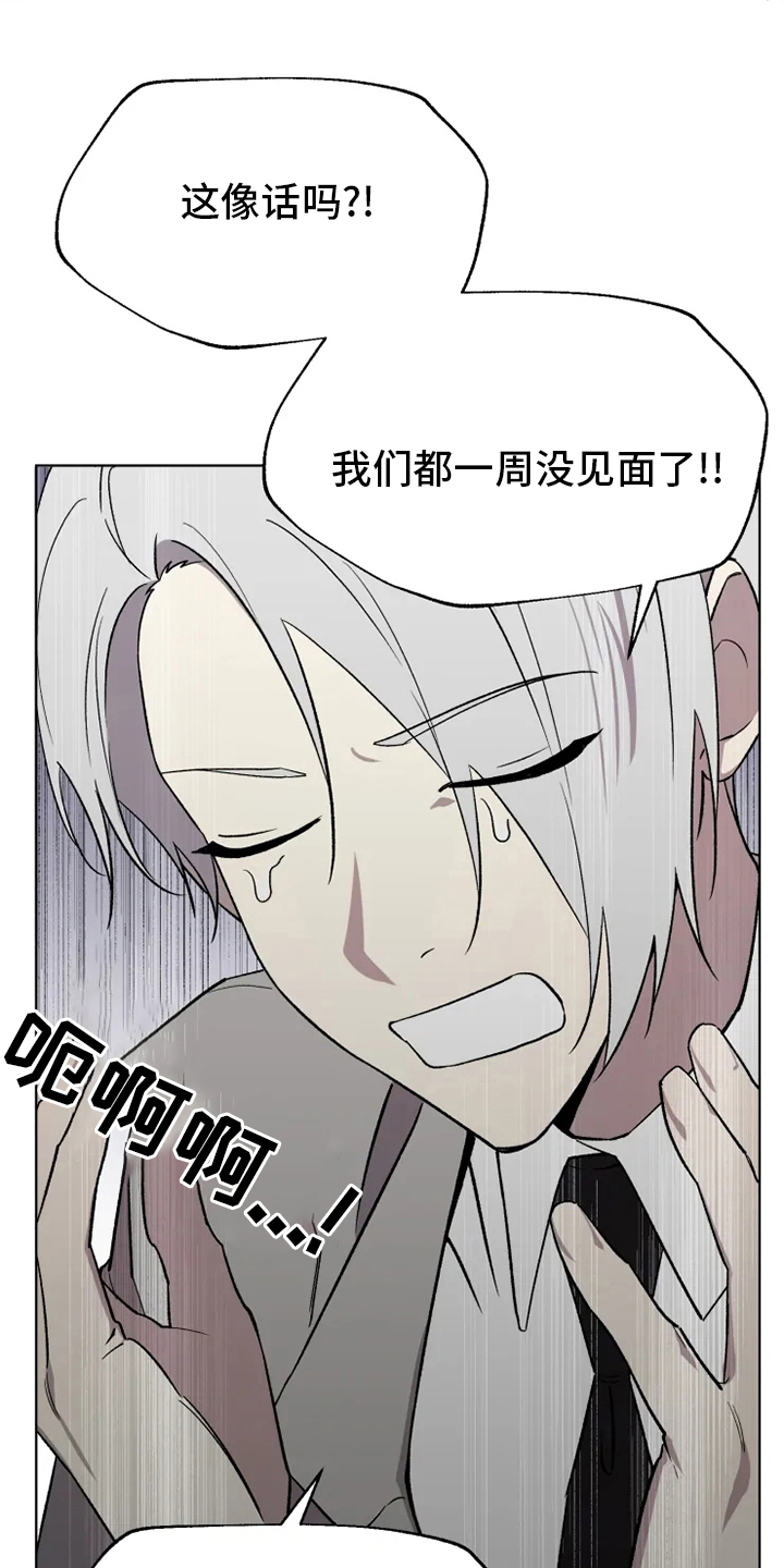 第47话12