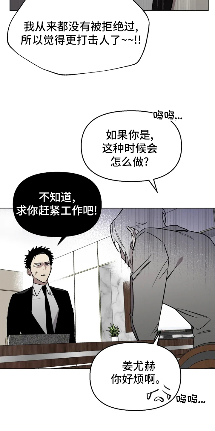 第47话13