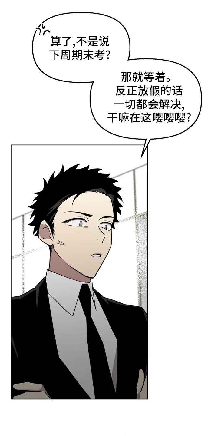 第47话14