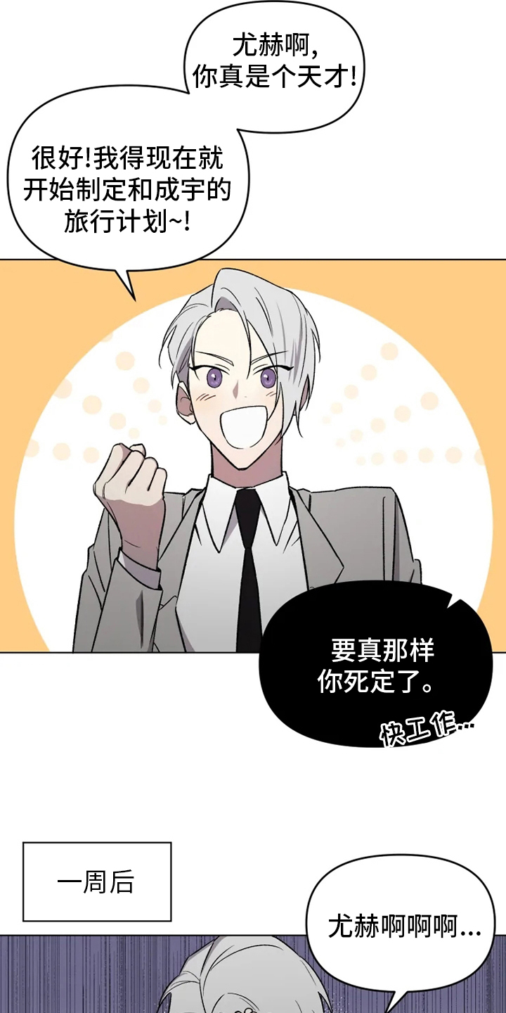 第47话15