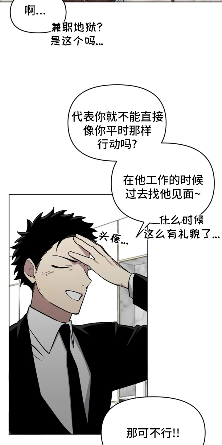 第47话17