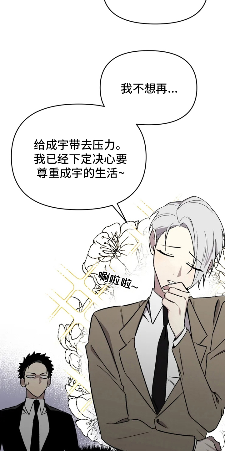 第47话18