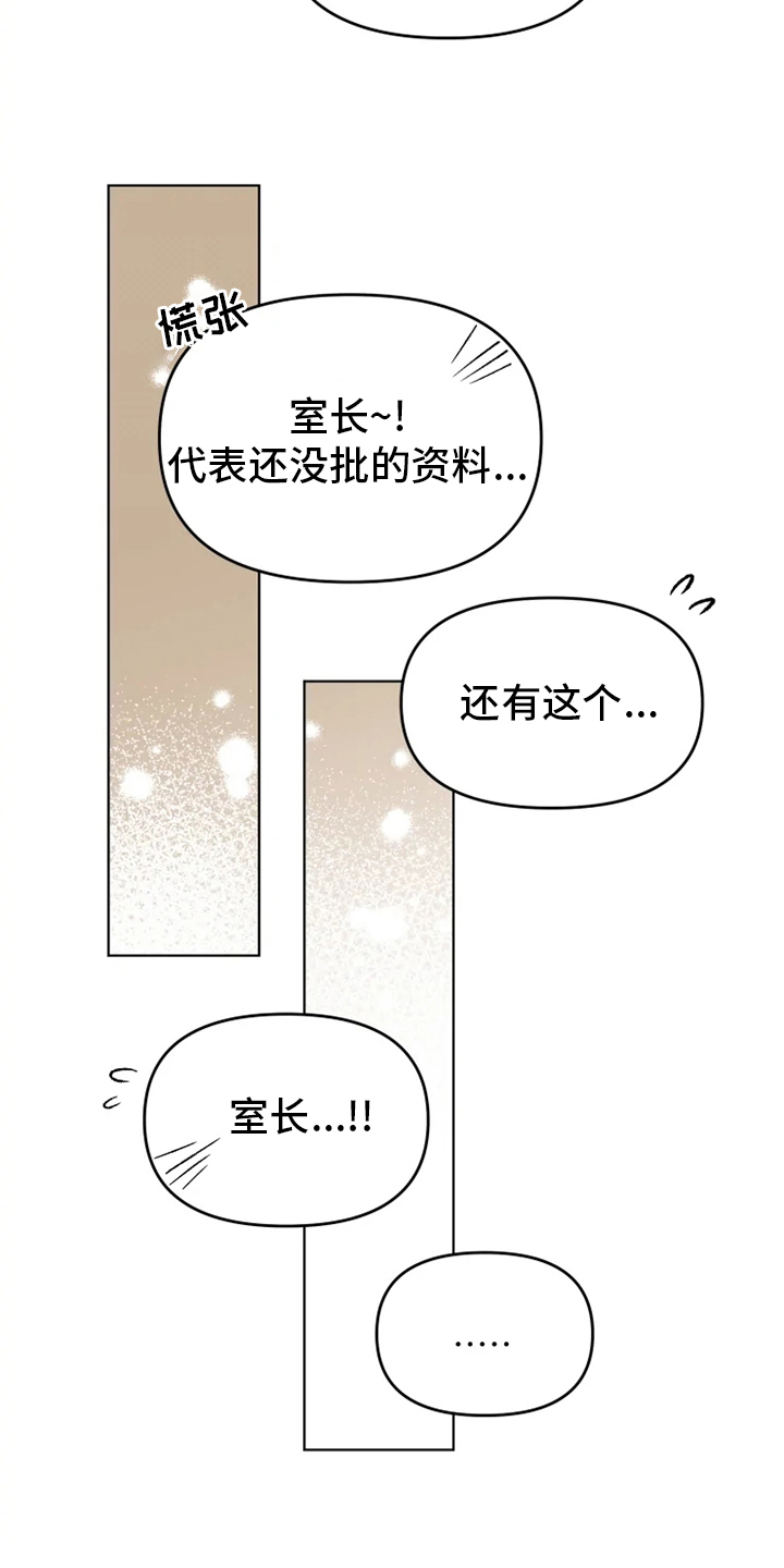 第47话2