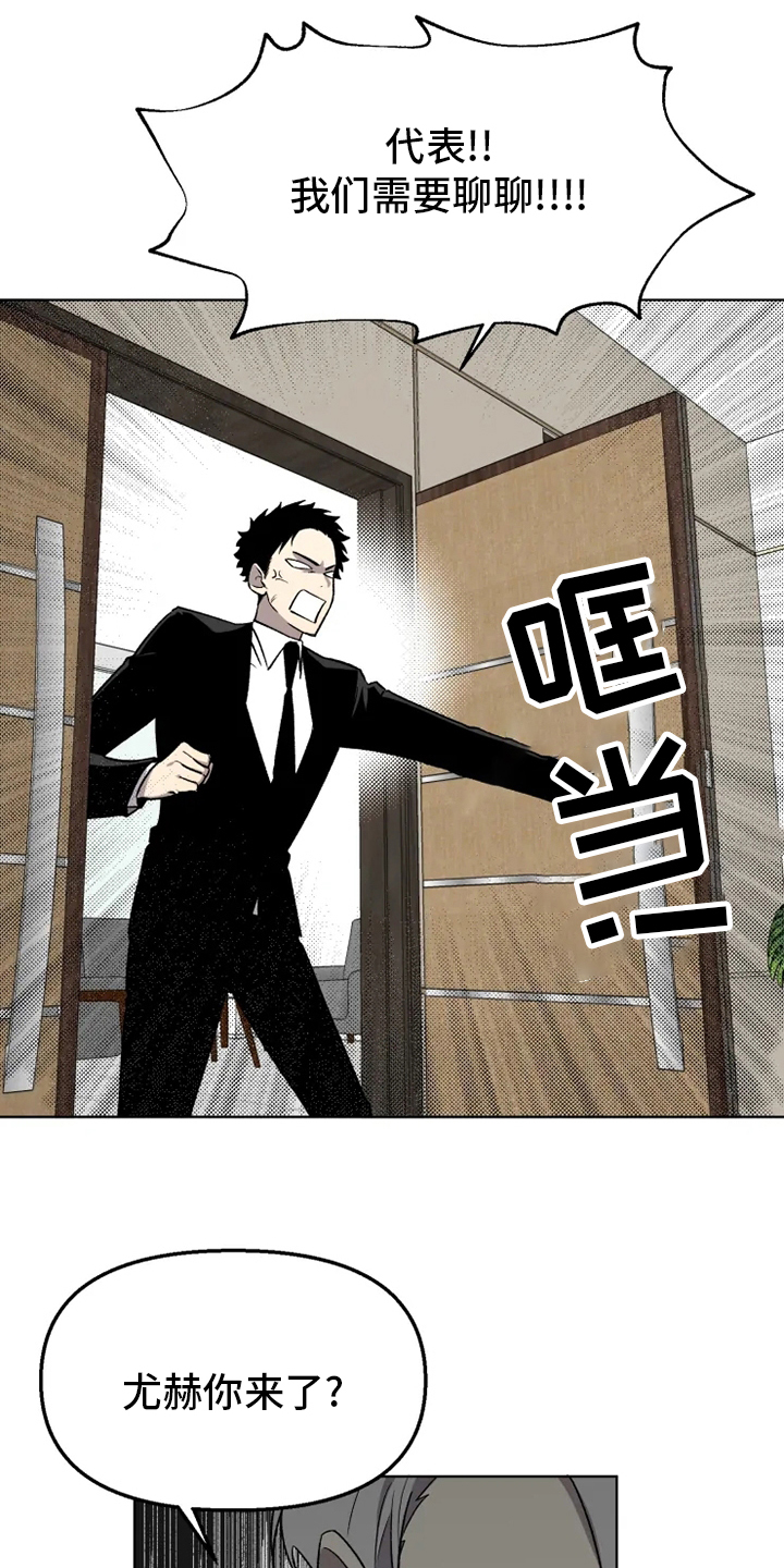 第47话3