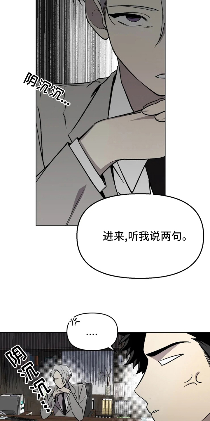 第47话4