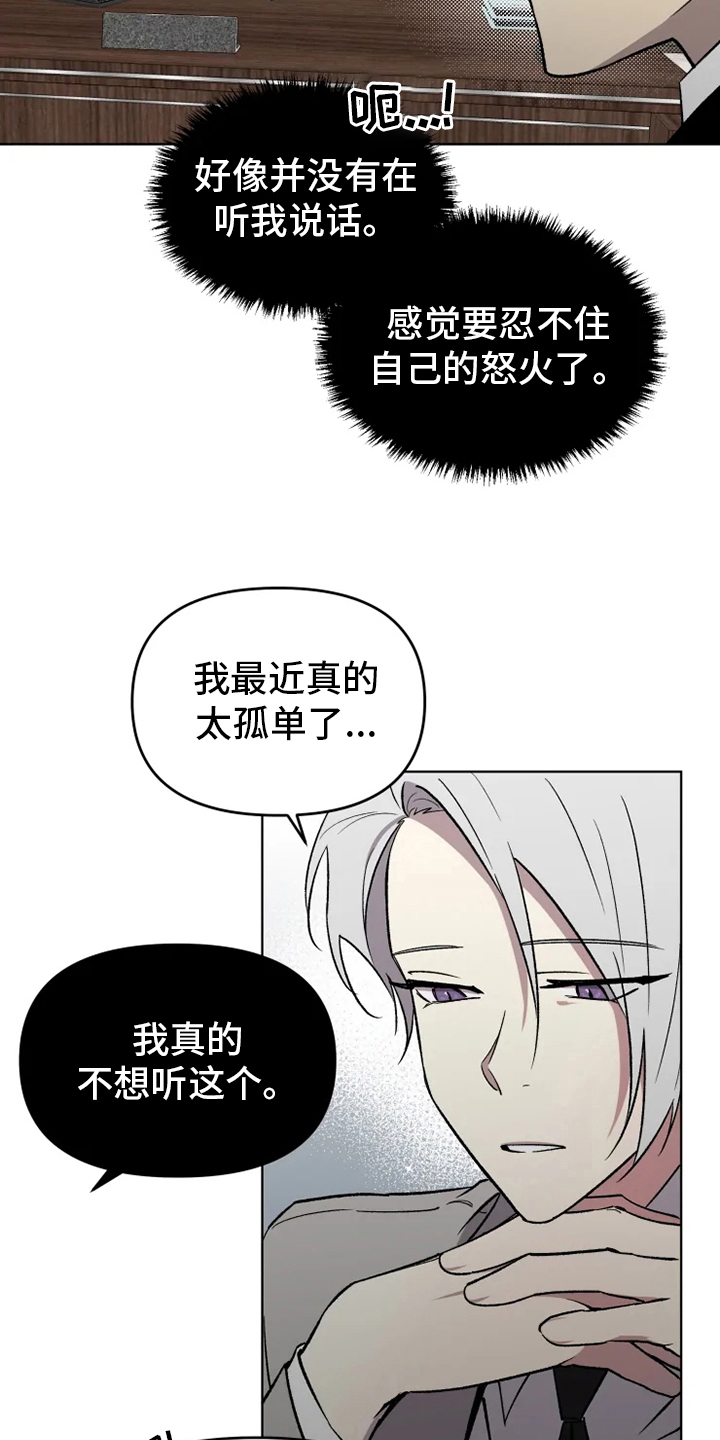 第47话5