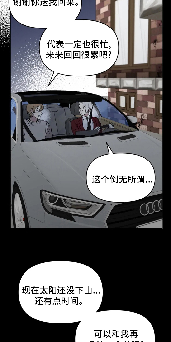 第47话7