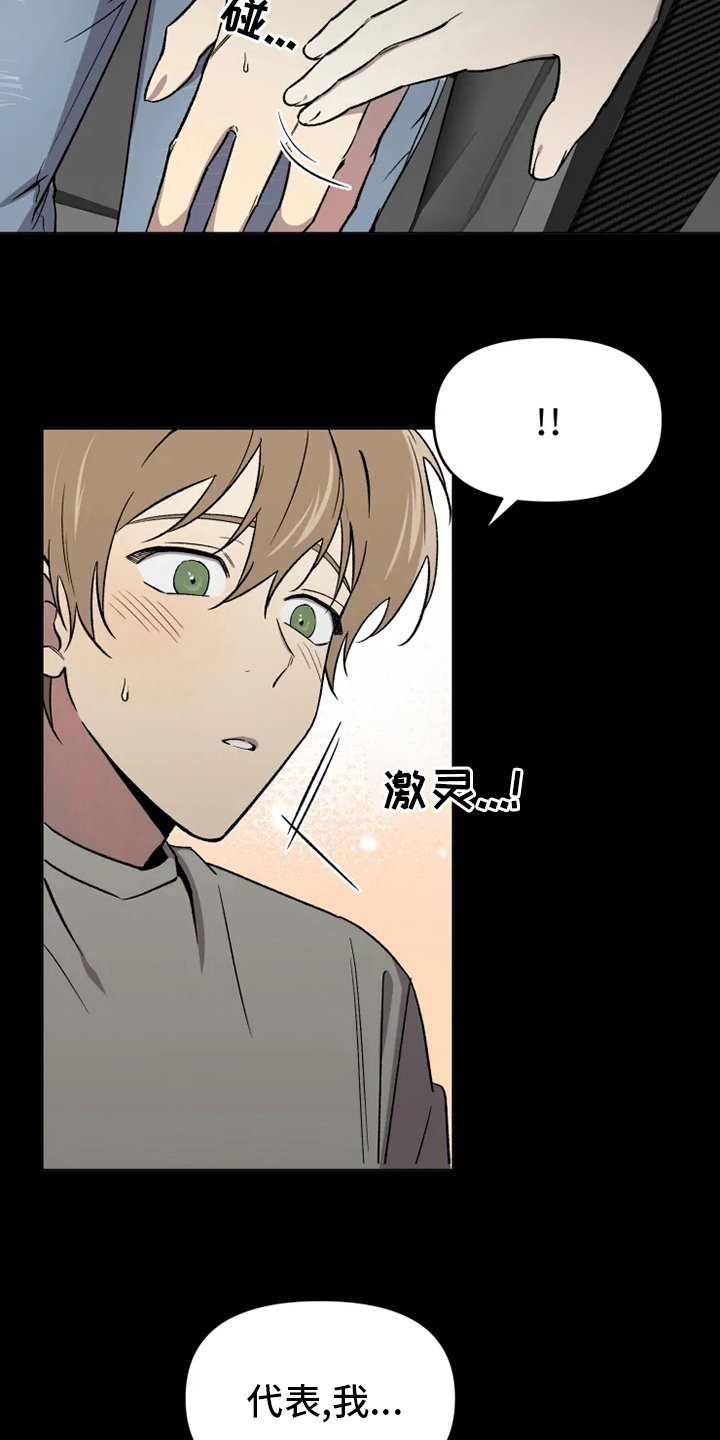 第47话9