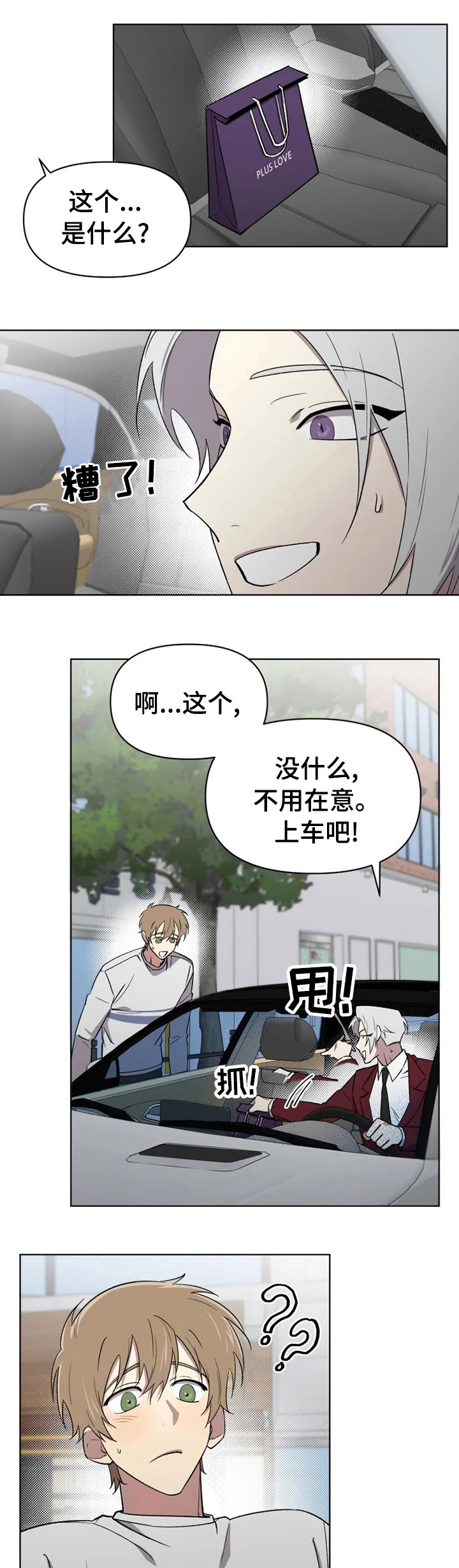 第46话0