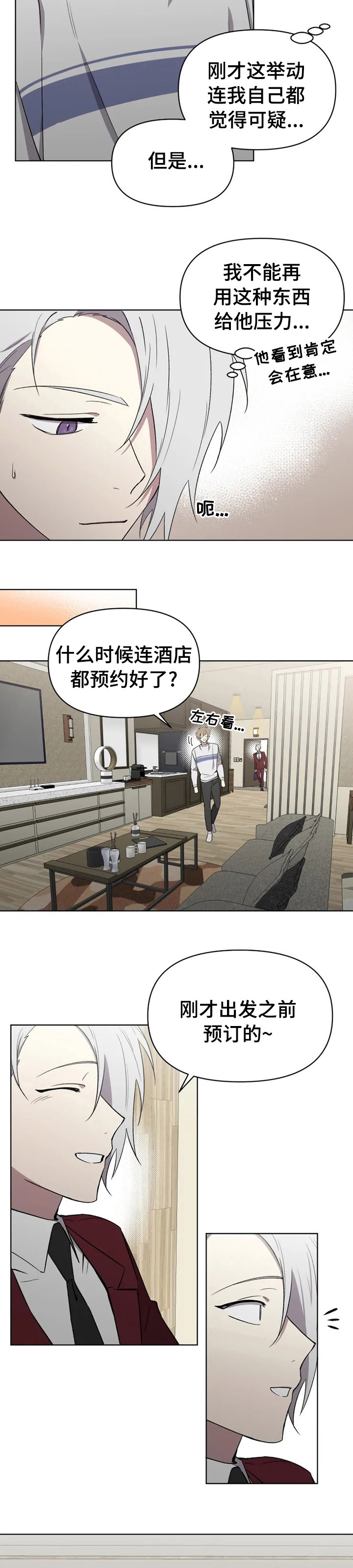 第46话1