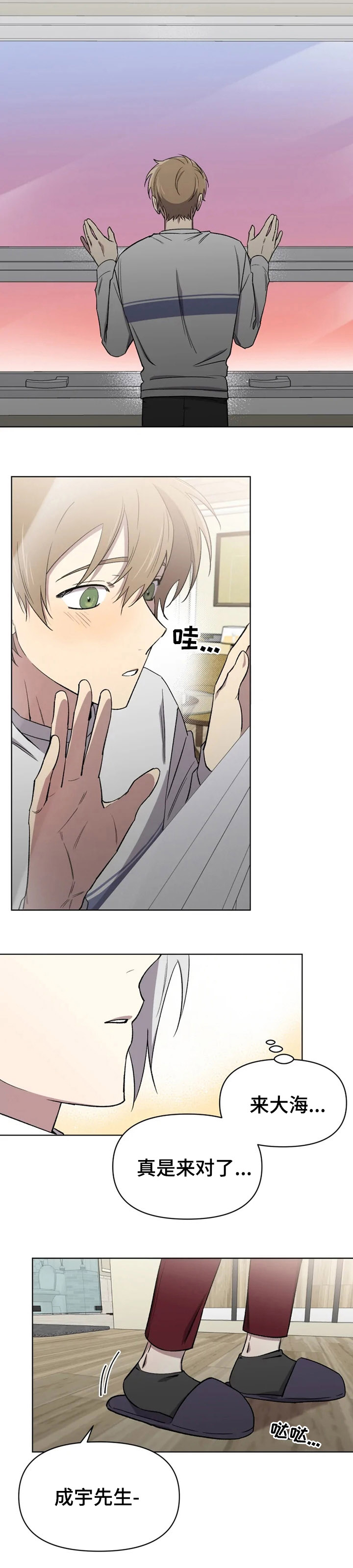 第46话2