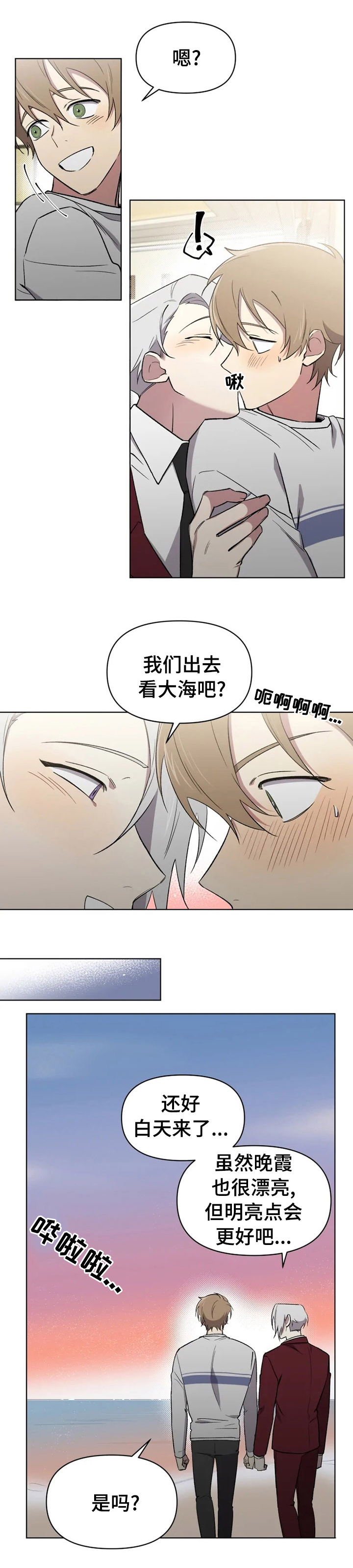 第46话3