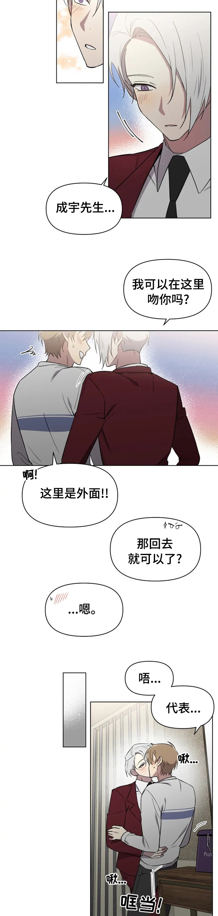 第46话5
