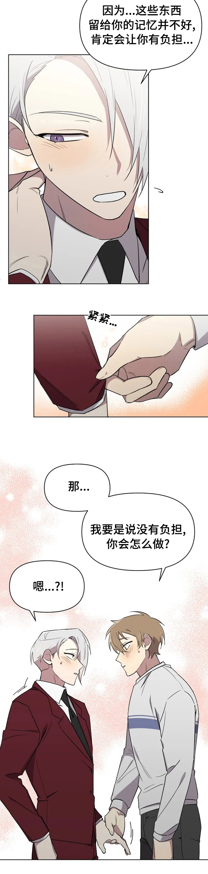 第46话7