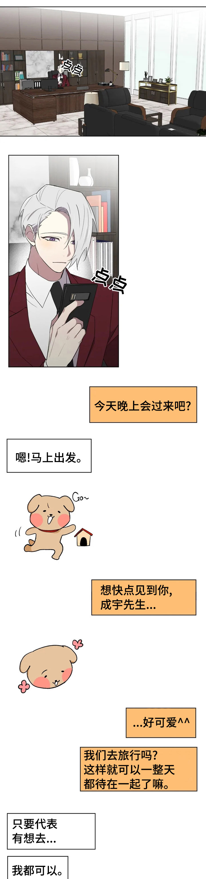 第45话0