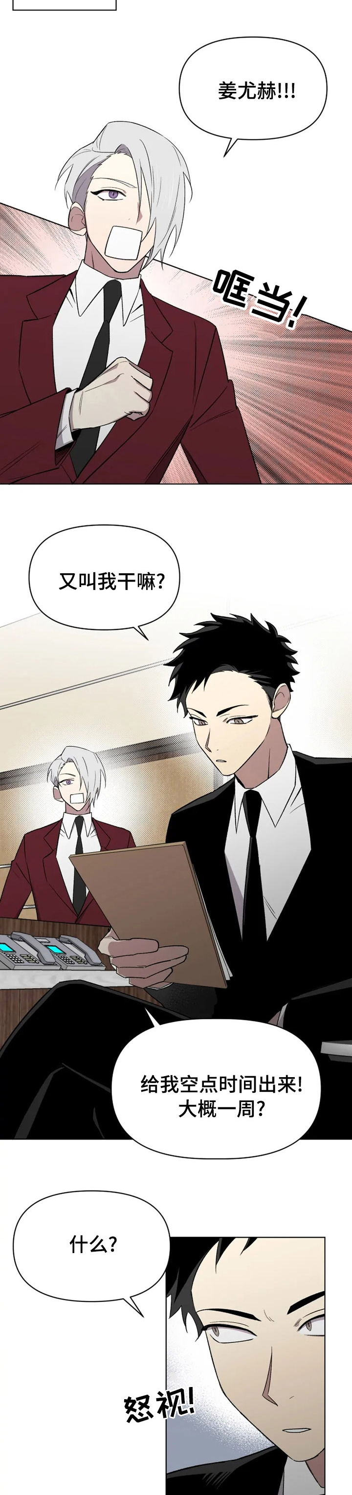 第45话1