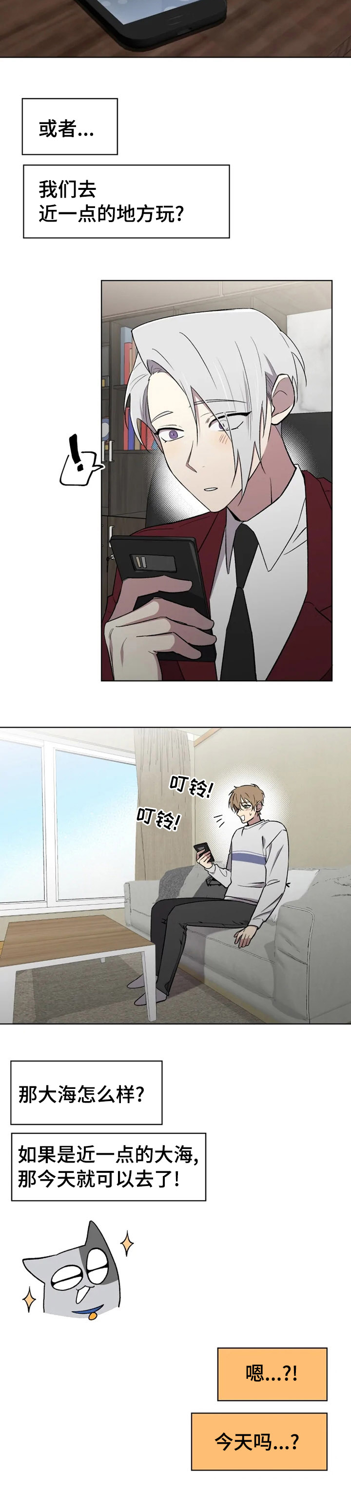 第45话4