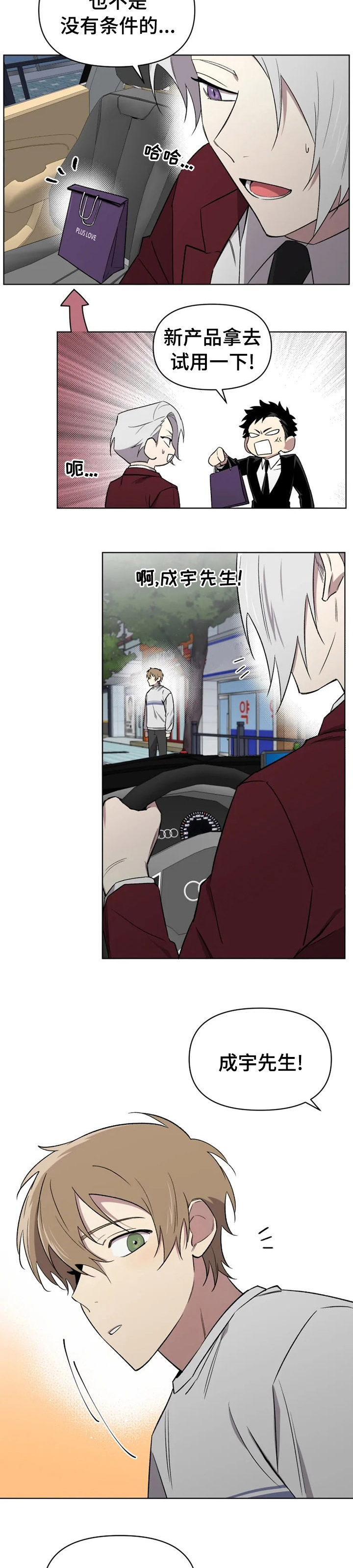 第45话6