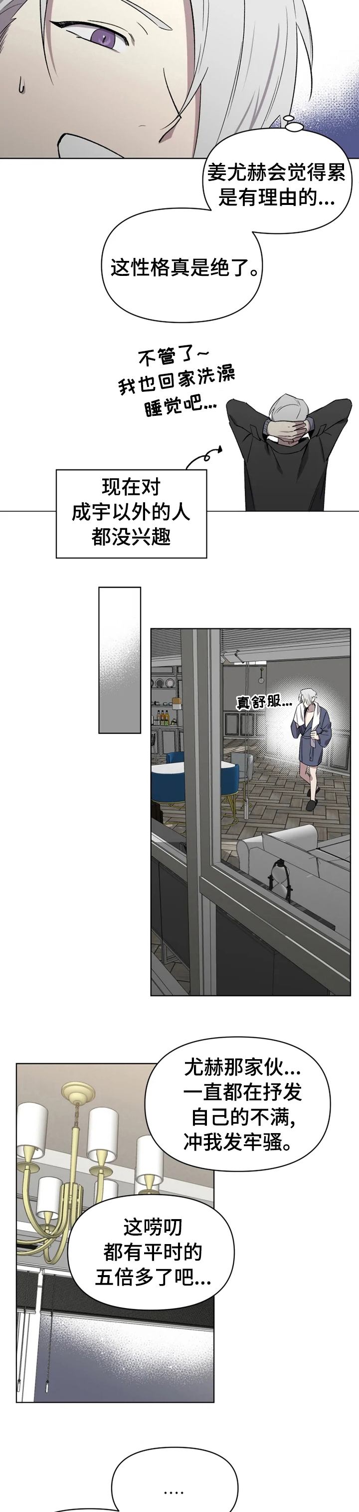 第44话1