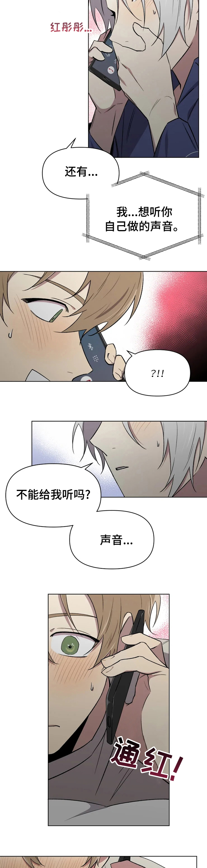 第44话6
