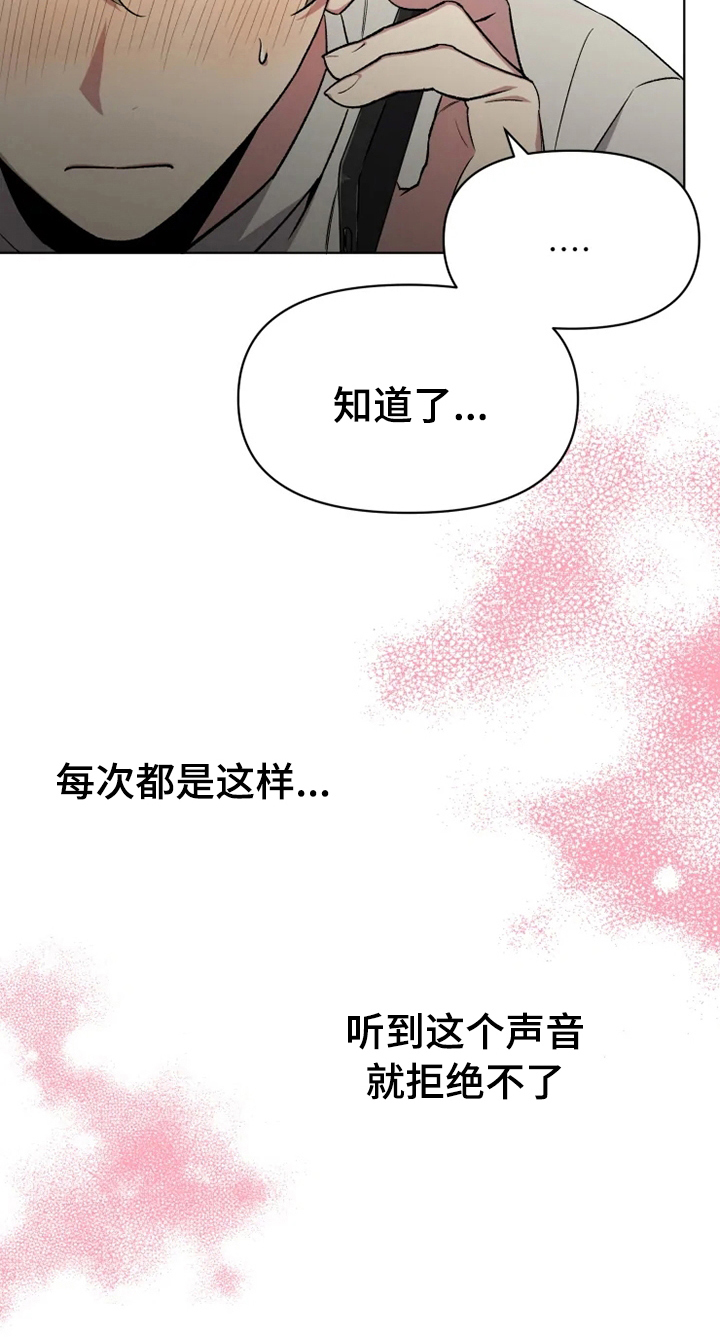 第44话7