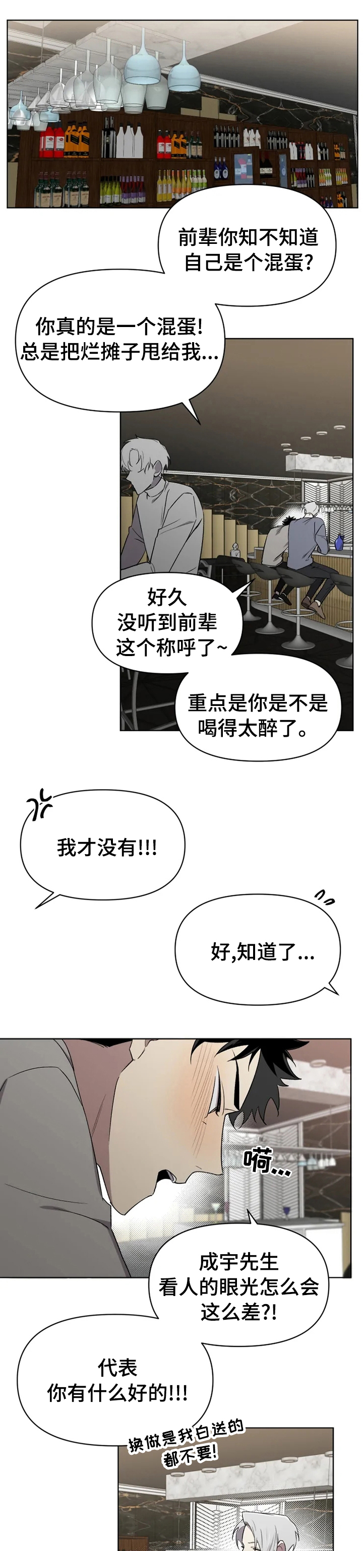 第43话0