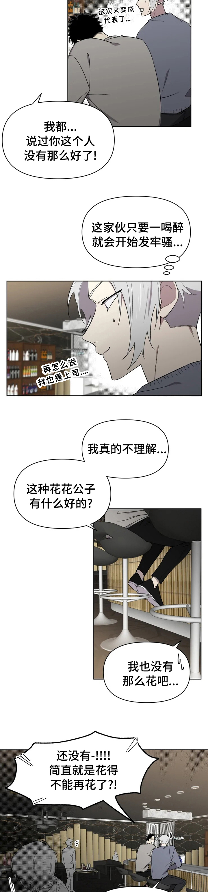 第43话1