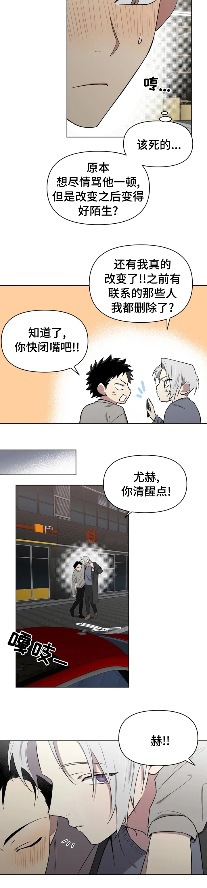 第43话5