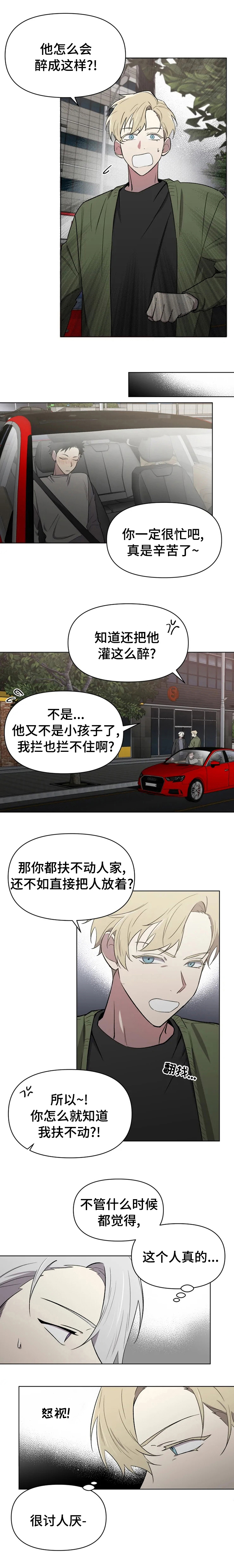 第43话6