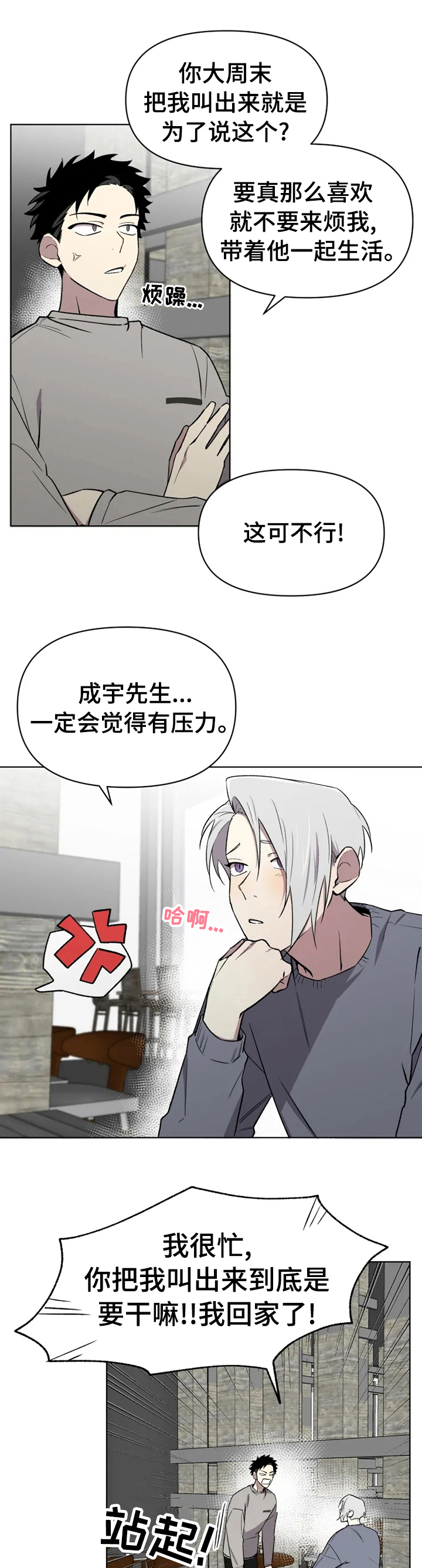 第42话0