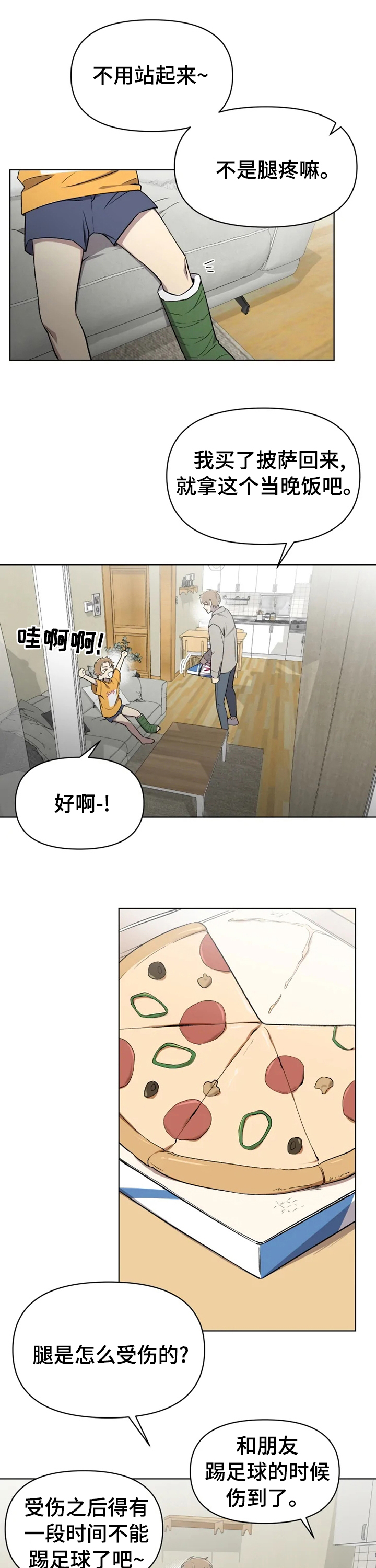 第42话3