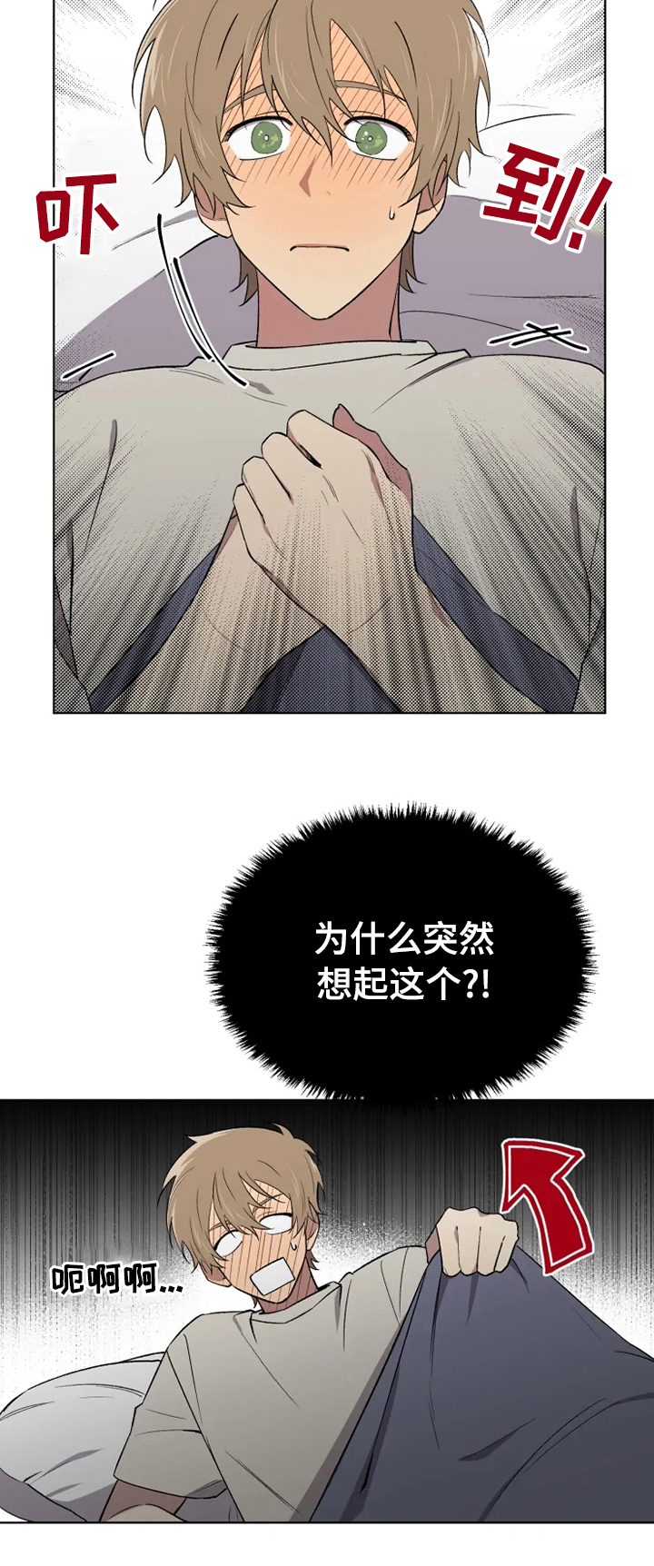 第42话8