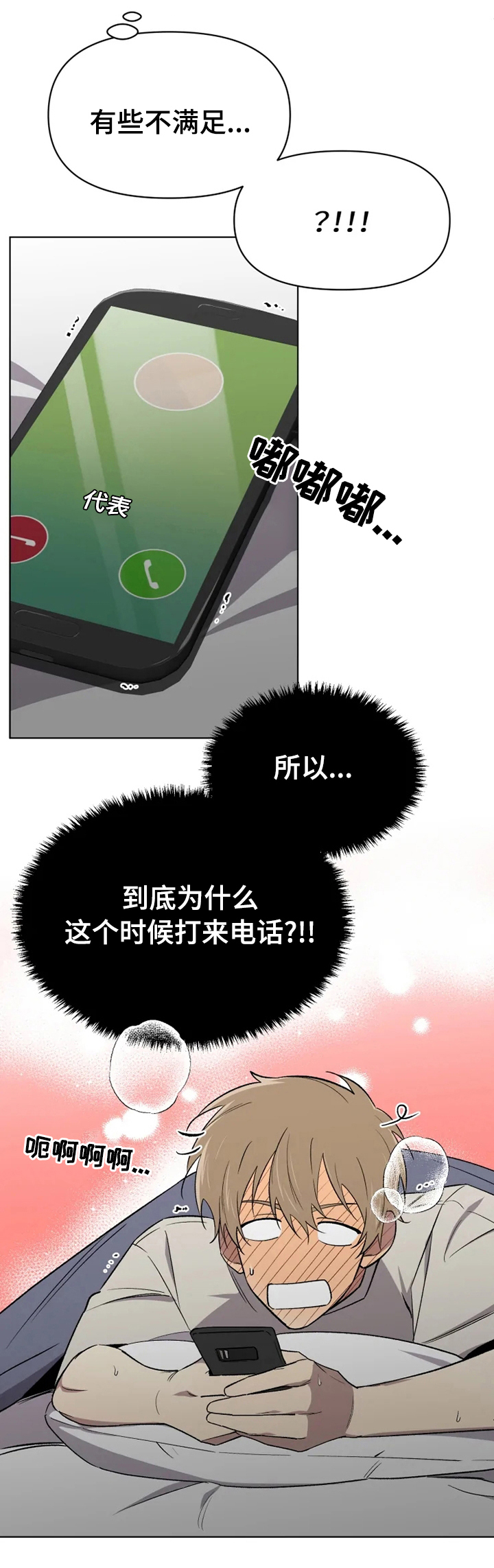 第42话9