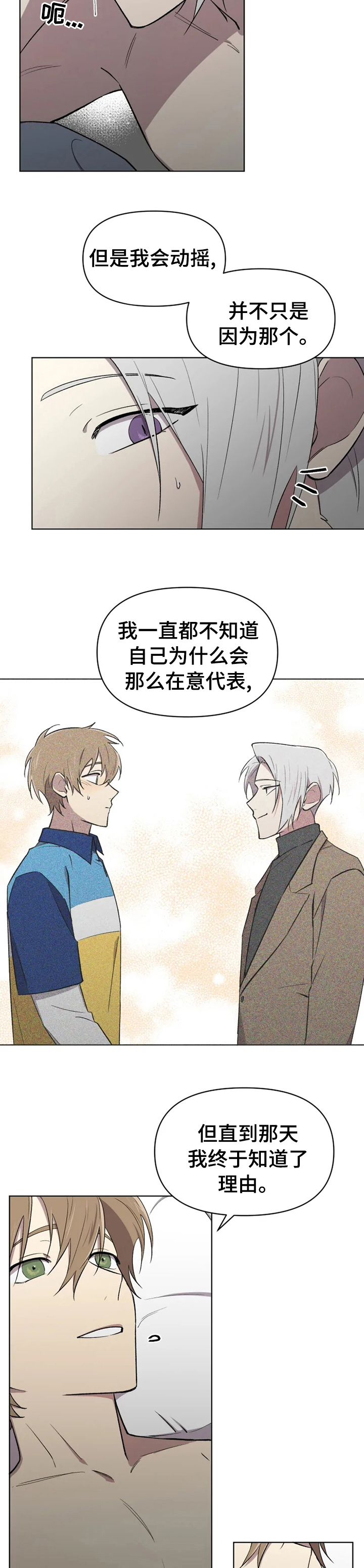 第41话1